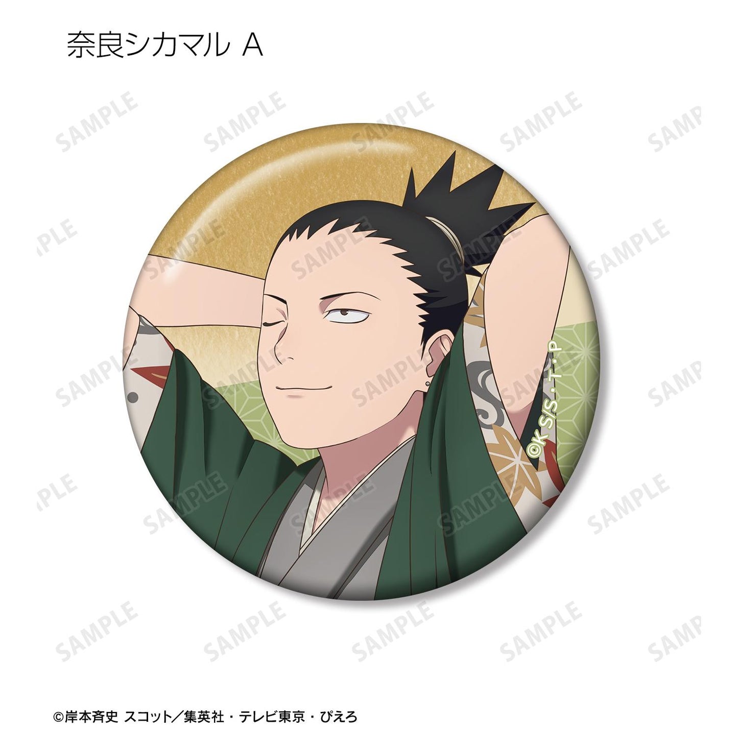 《火影忍者》疾風傳 全新繪製 秋之步伐ver. 盒裝隨機徽章（單品/全套BOX）【BOX/16包入】