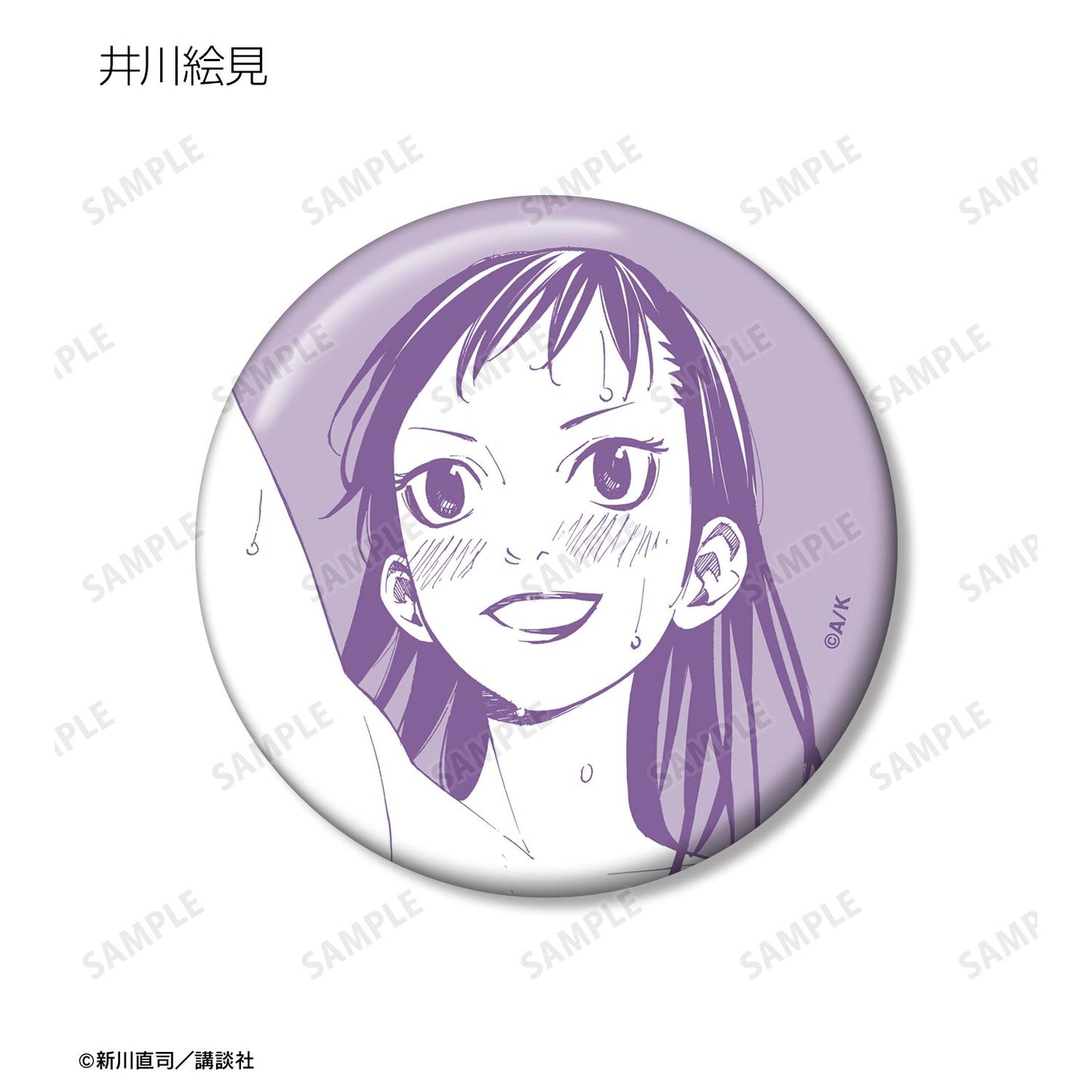 《四月是你的謊言》漫畫分鏡款徽章 vol.2（整盒/全套BOX）【BOX/7個裝】