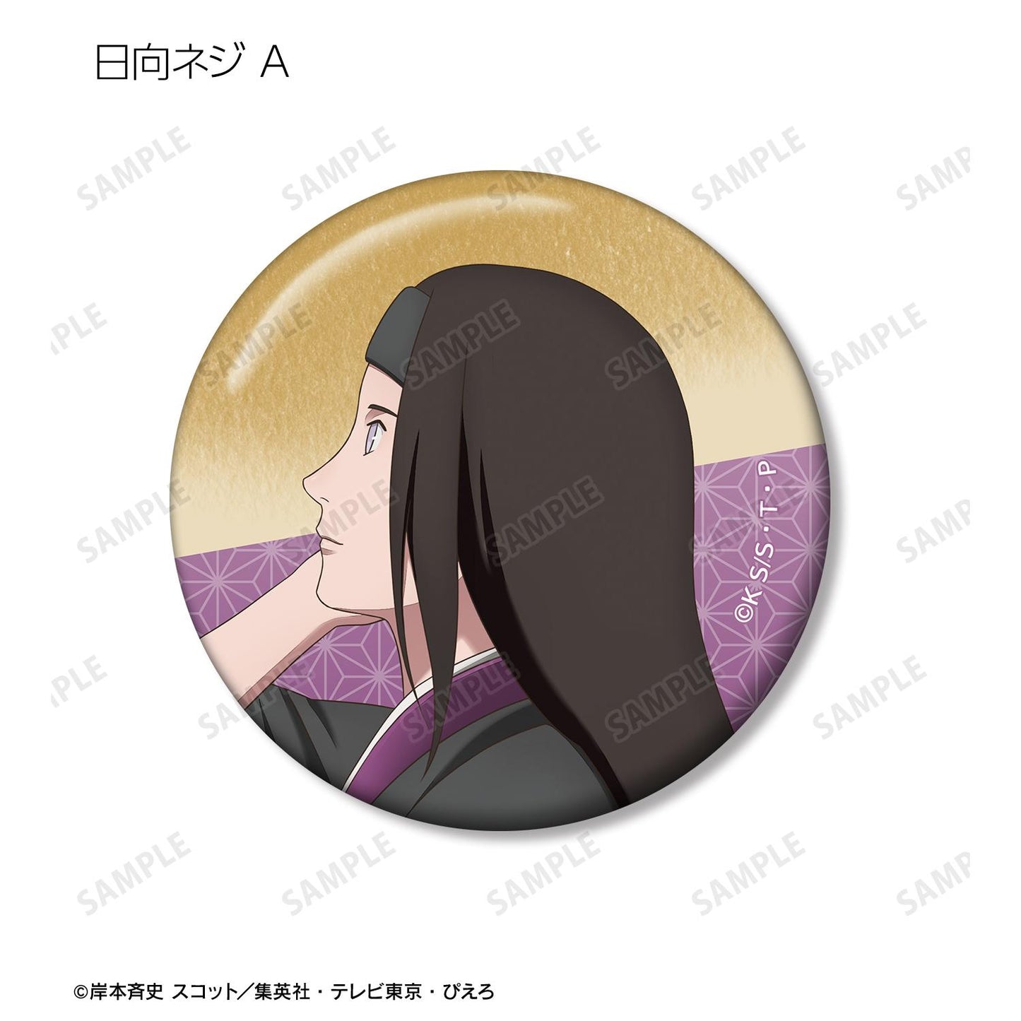 《火影忍者》疾風傳 全新繪製 秋之步伐ver. 盒裝隨機徽章（單品/全套BOX）【BOX/16包入】