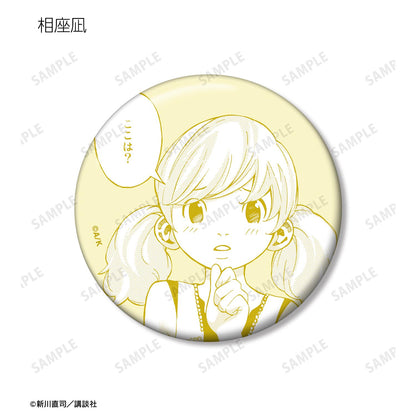 《四月是你的謊言》漫畫分鏡款徽章 vol.2（整盒/全套BOX）【BOX/7個裝】