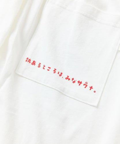 聯名 KANNAIGI × サウナ田ヒロユキ 印花長袖套裝【クリエイターズ・ファイル】