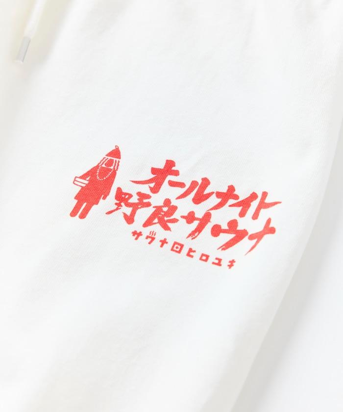 聯名 KANNAIGI × サウナ田ヒロユキ 印花長袖套裝【クリエイターズ・ファイル】