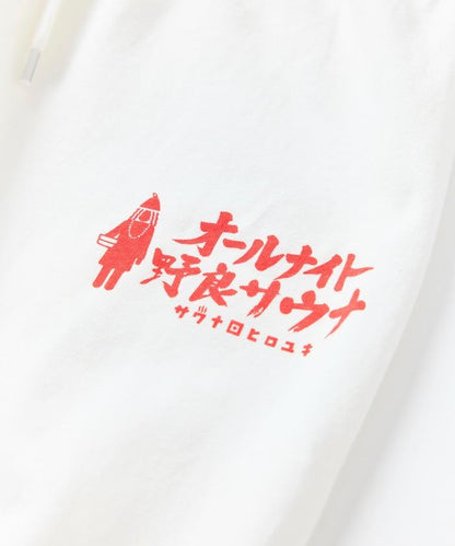 聯名 KANNAIGI × サウナ田ヒロユキ 印花長袖套裝【クリエイターズ・ファイル】