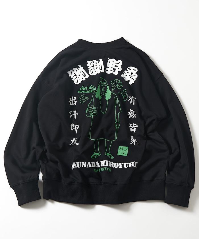 特別款 All Night野良桑拿 背部設計 圓領衛衣【クリエイターズ・ファイル】