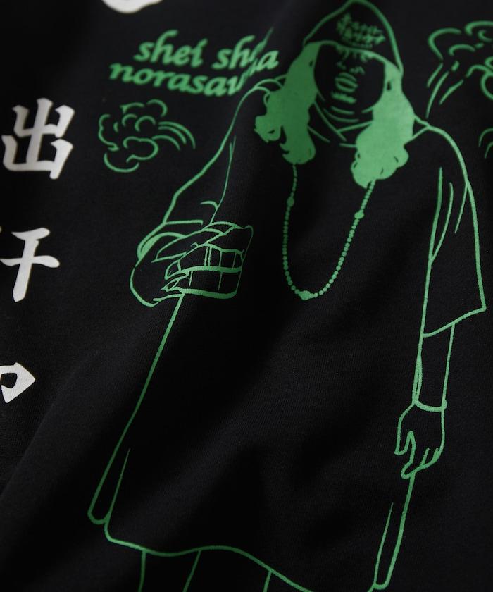 特別款 All Night野良桑拿 背部設計 圓領衛衣【クリエイターズ・ファイル】