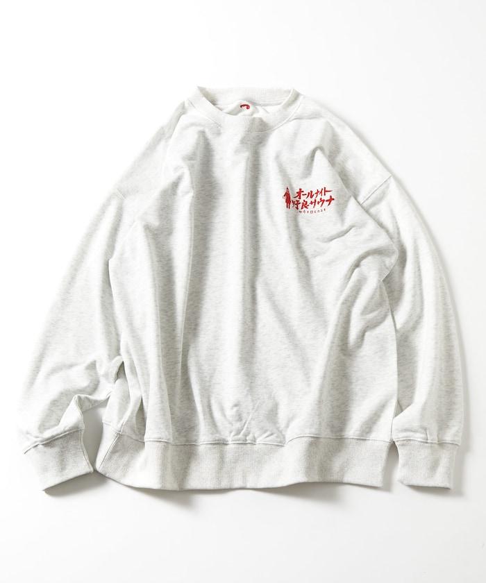 特別款 All Night野良桑拿 背部設計 圓領衛衣【クリエイターズ・ファイル】