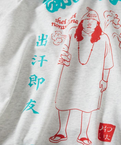 特別款 All Night野良桑拿 背部設計 圓領衛衣【クリエイターズ・ファイル】