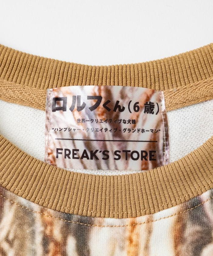 ロルフくん ルームウェア 長袖セットアップ 裏毛 ナップサック付き【クリエイターズ・ファイル】