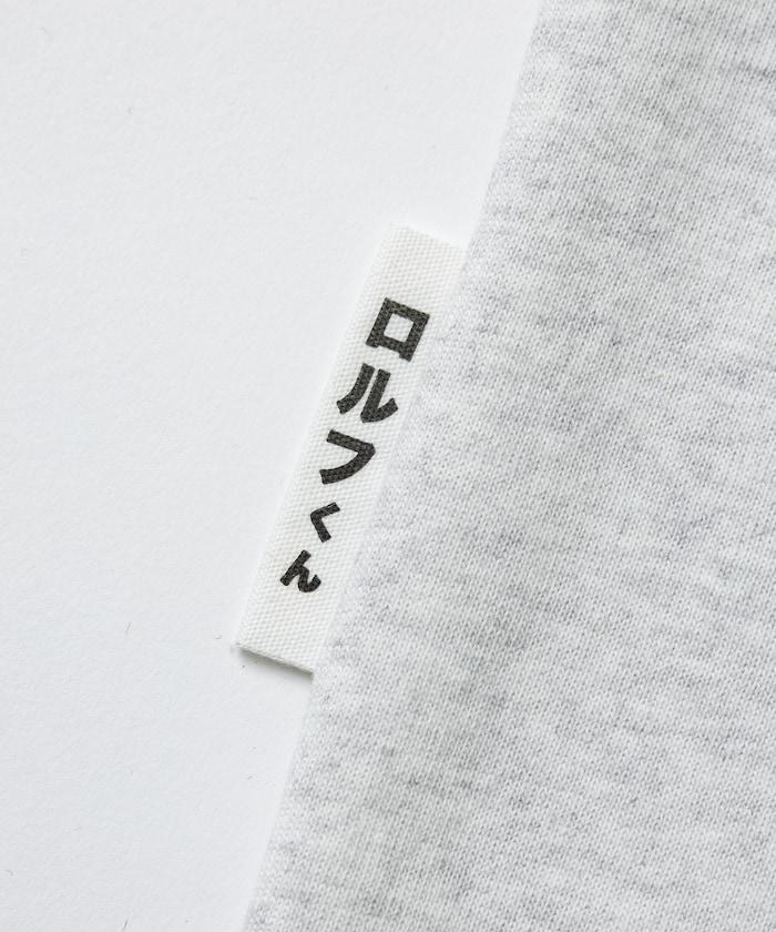 ロルフくん印花圓領T恤【クリエイターズ・ファイル】