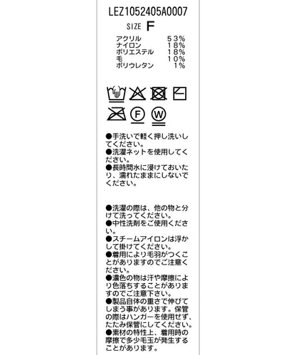 【HAPPY BAG対象】微妙色調紐扣疊穿風開衫