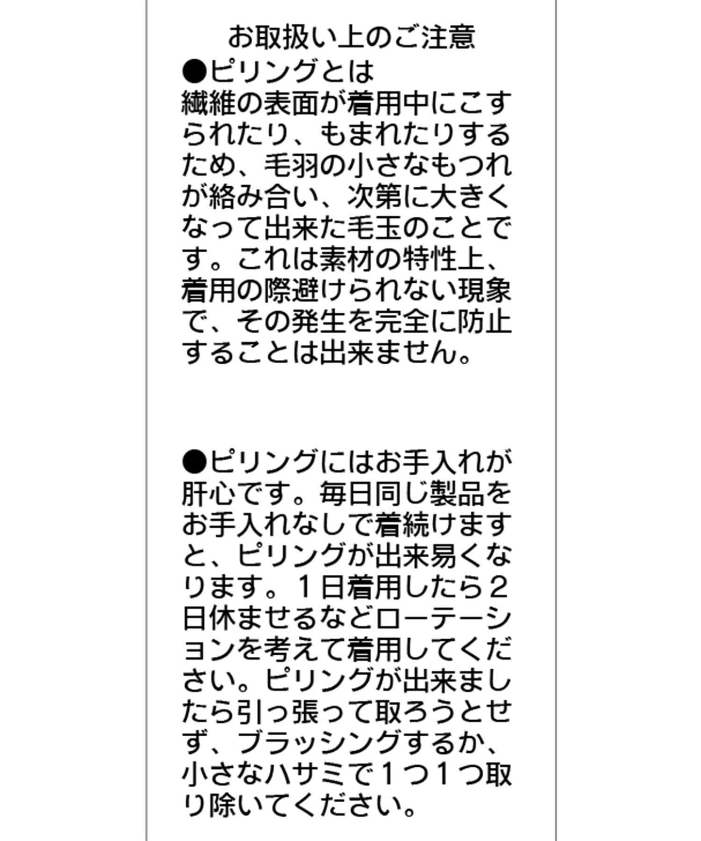 CAPRICIEUX LE'MAGE 喇叭袖 不對稱領 針織上衣