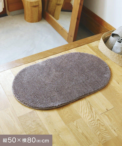 fluffy橢圓形地墊：50×80cm