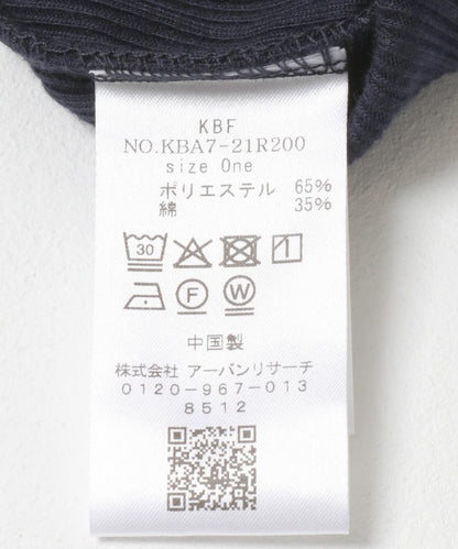 水手領羅紋針織上衣