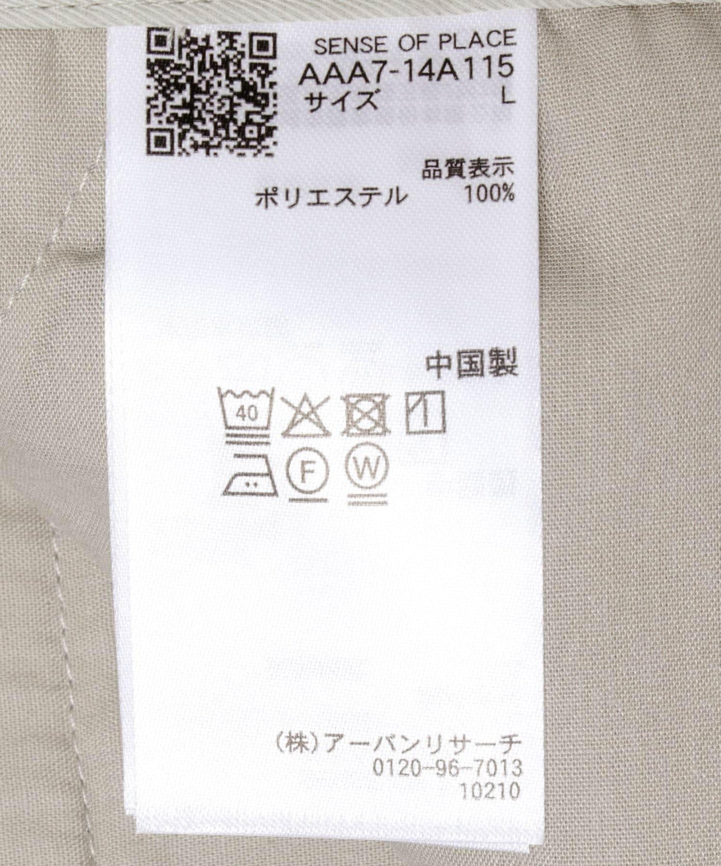 壓褶寬鬆西裝褲