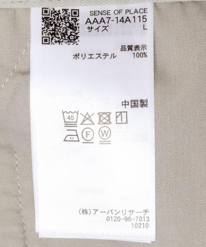 壓褶寬鬆西裝褲