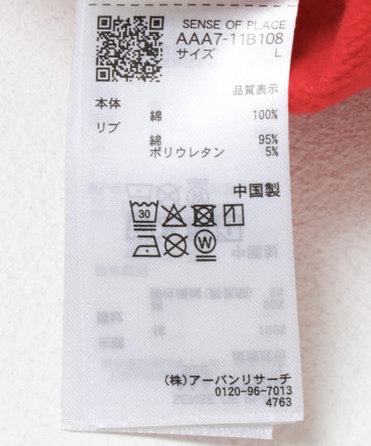 狗狗圖案圓領衛衣