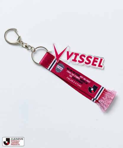 限定版CLUB鑰匙扣