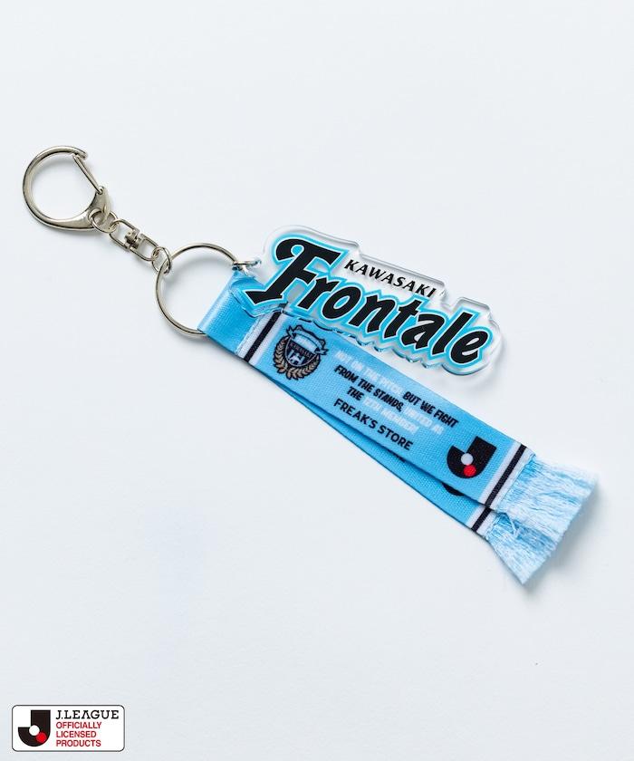 限定版CLUB鑰匙扣