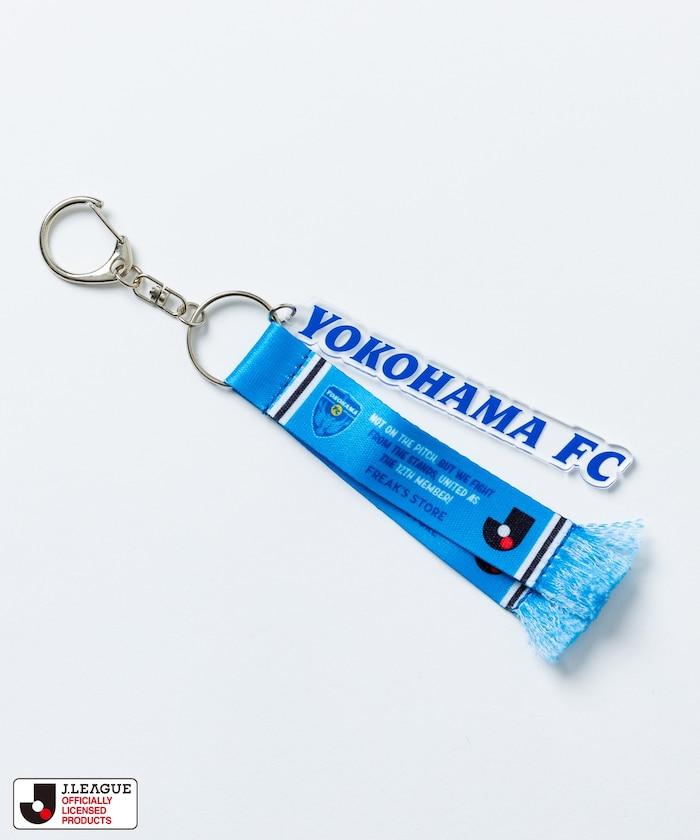 限定版CLUB鑰匙扣