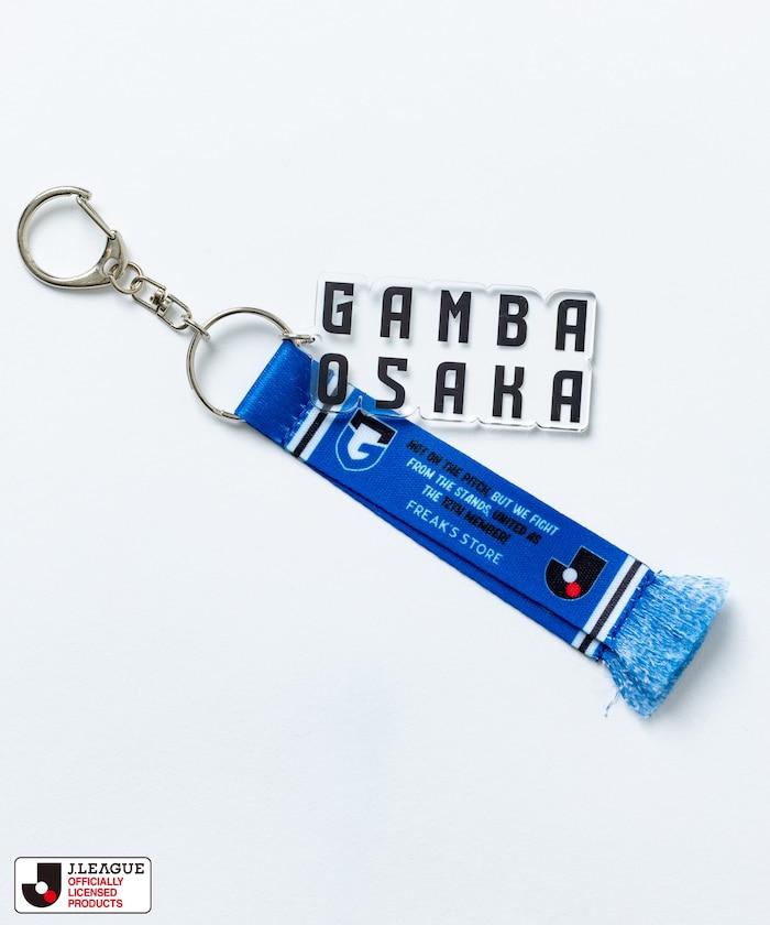 限定版CLUB鑰匙扣