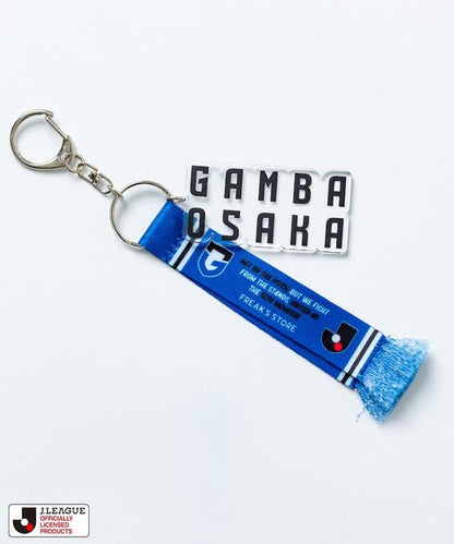 限定版CLUB鑰匙扣