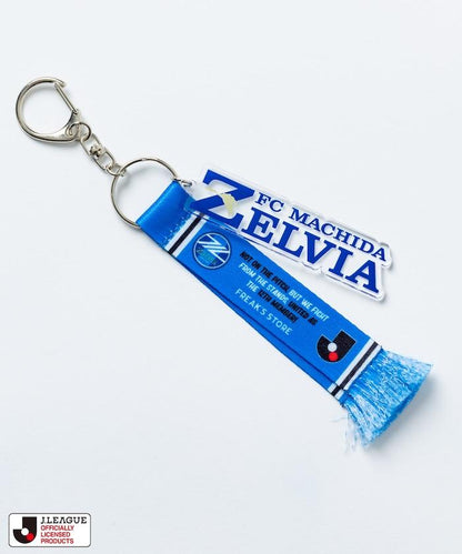 限定版CLUB鑰匙扣