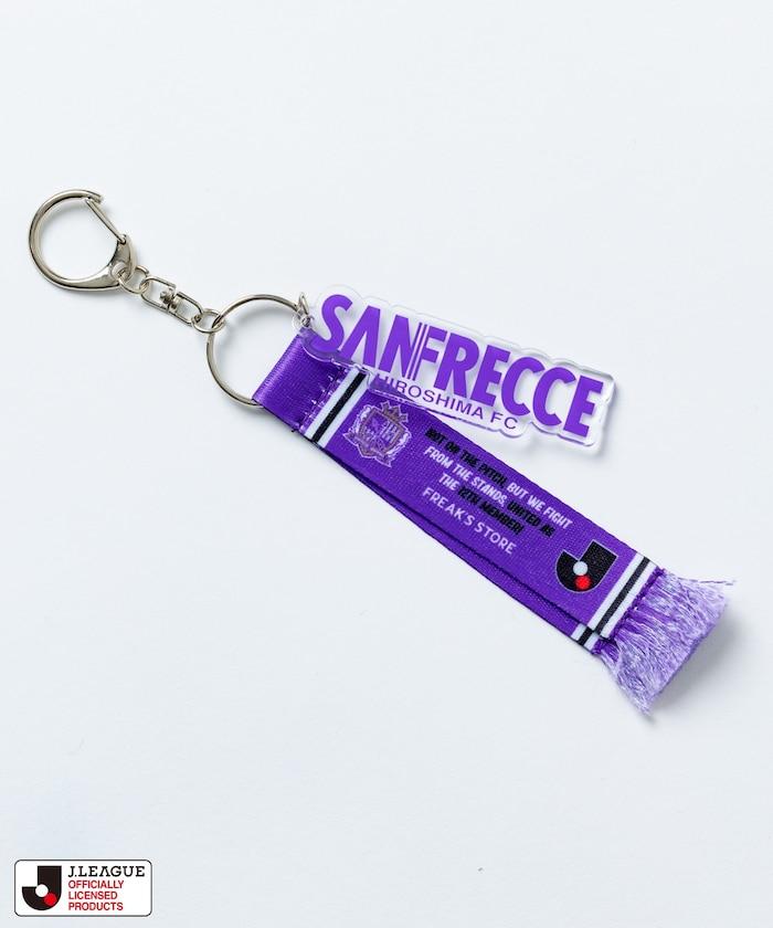 限定版CLUB鑰匙扣