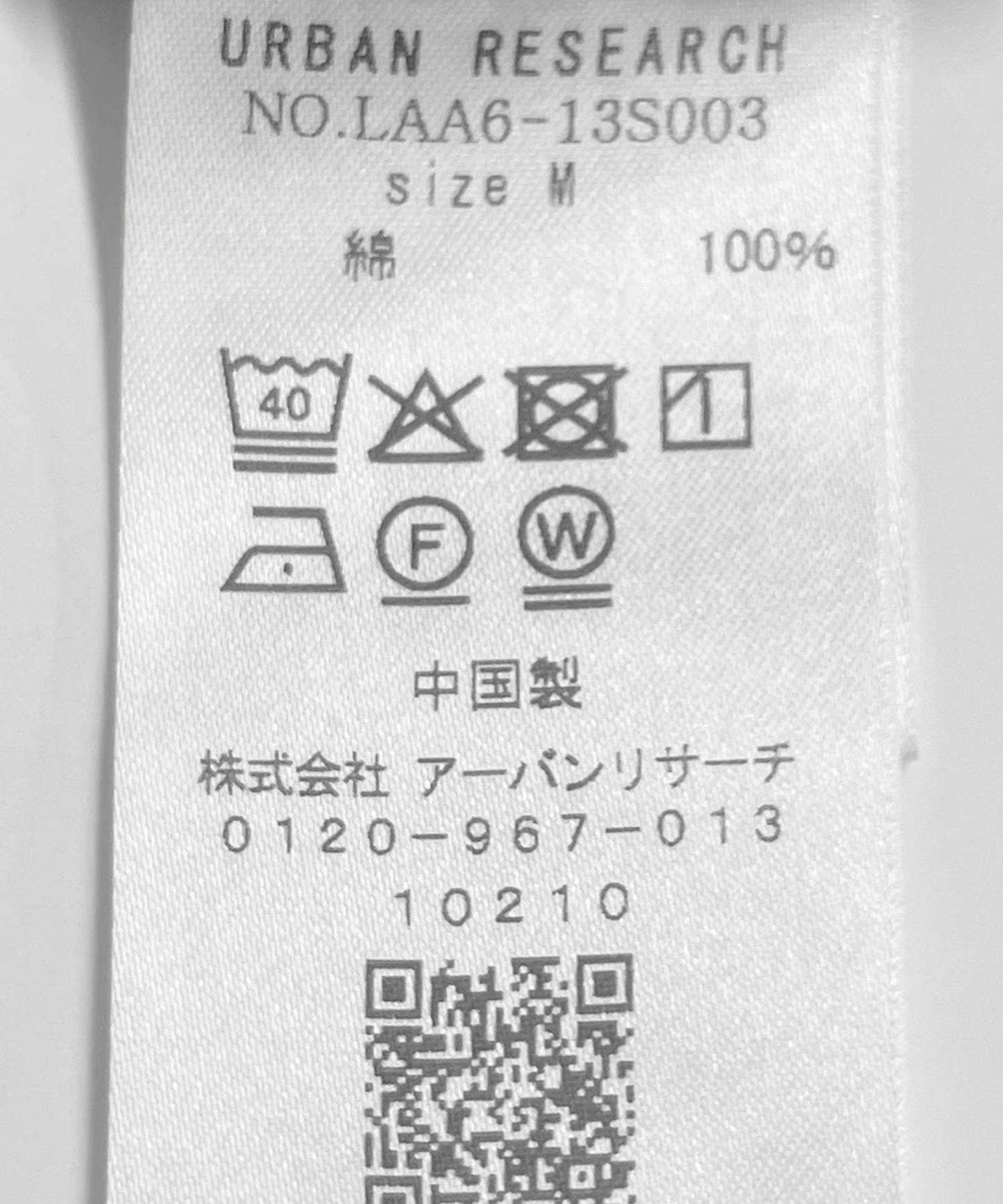 高密度府綢常規襯衫