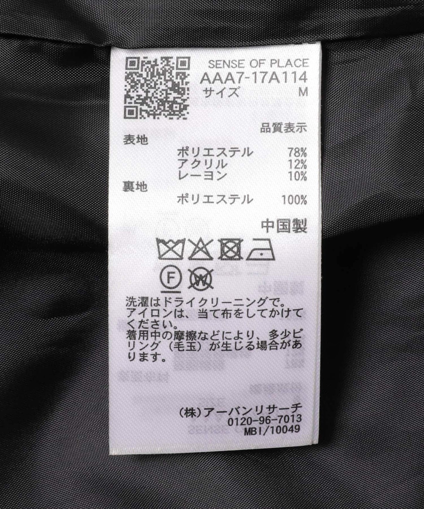 寬鬆中長款夾克