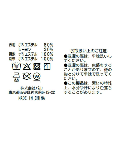 後繫帶格紋半身裙