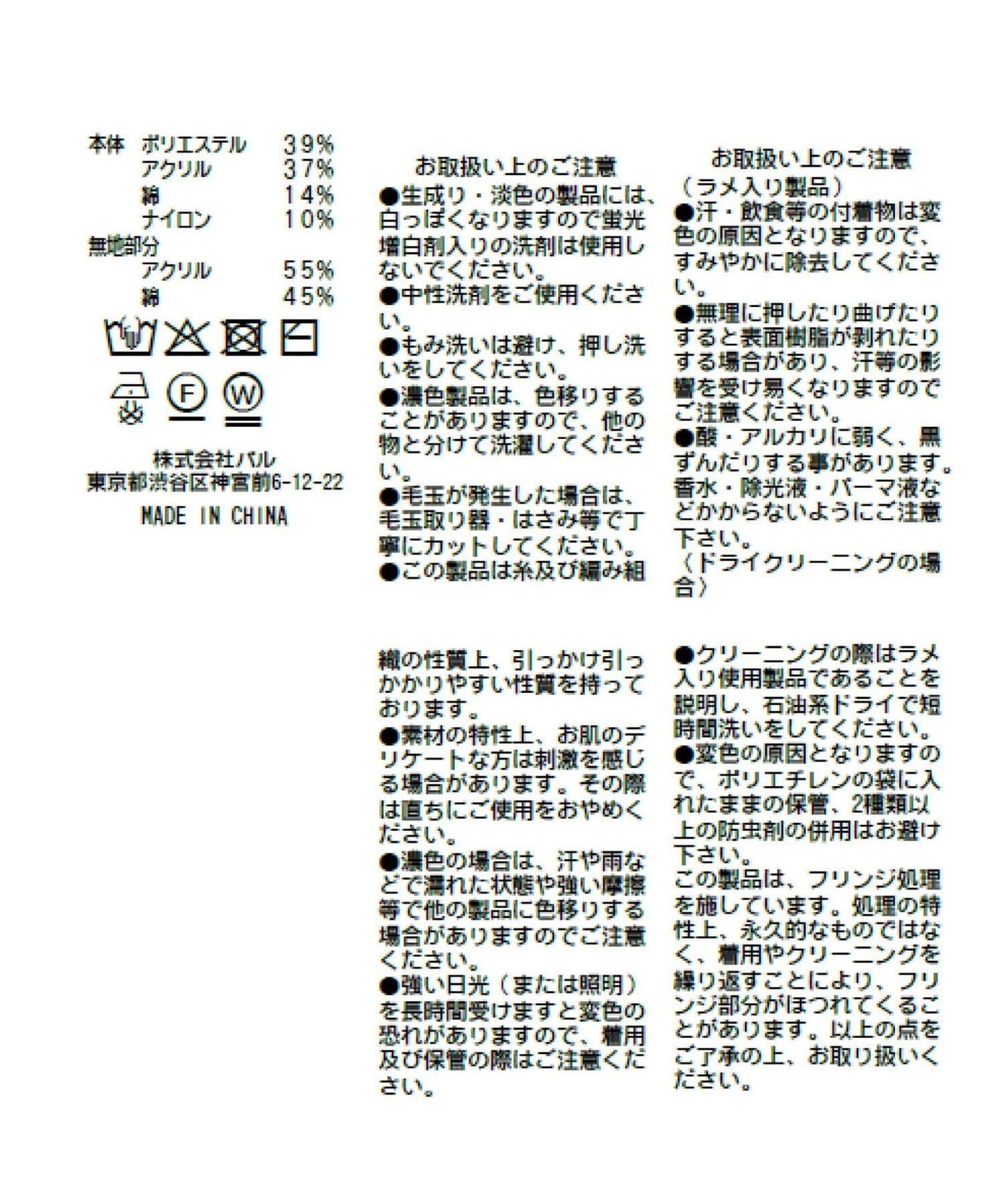 ファンシーツイードニットミニワンピース