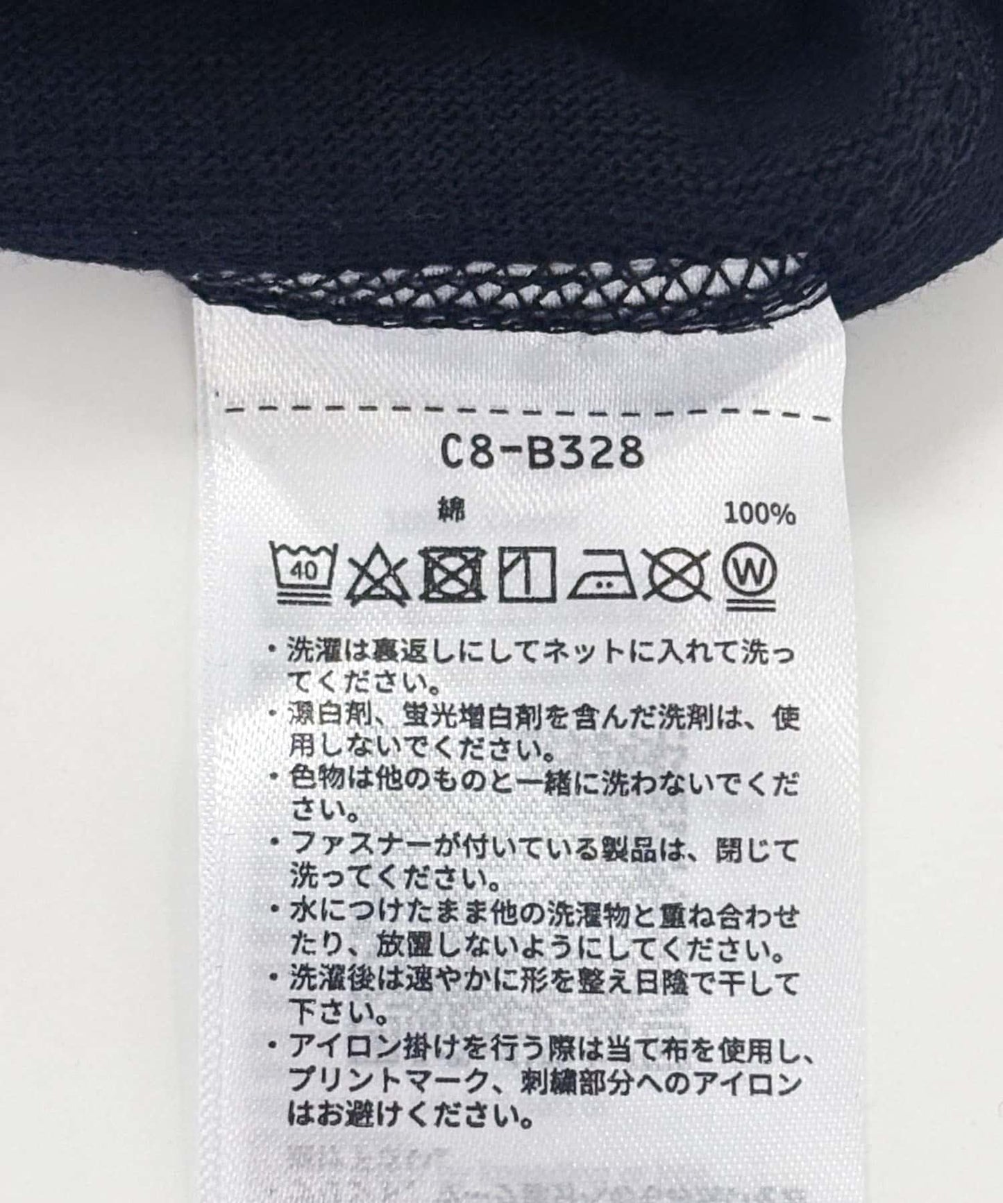 「特別訂製」Champion×UR USA版型短袖T恤