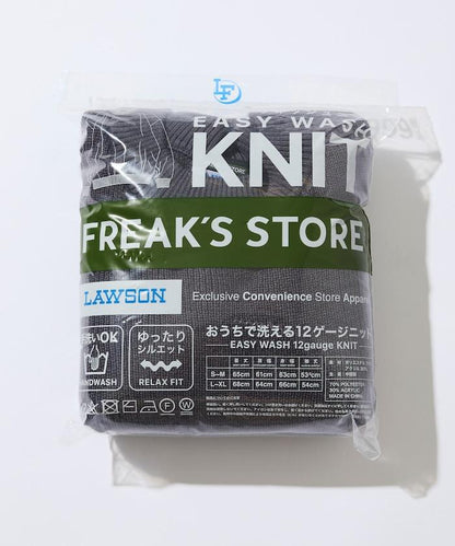 ローソン×FREAK'S STORE RELAX FIT EASY WASH KNIT/寬鬆版型易洗針織衫/ローソンフリーク