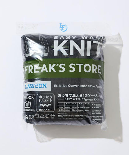 ローソン×FREAK'S STORE RELAX FIT EASY WASH KNIT/寬鬆版型易洗針織衫/ローソンフリーク