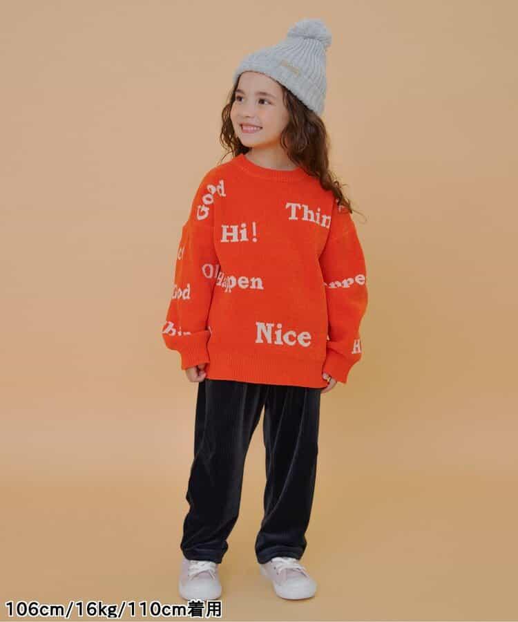 保暖柔軟錐形長褲 10分丈