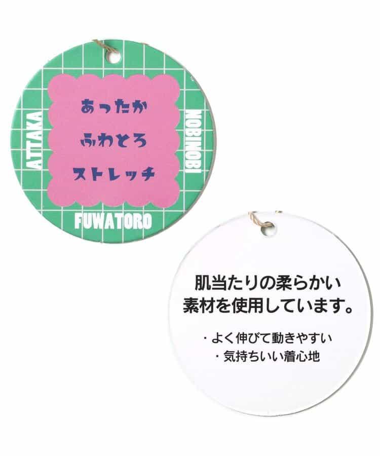 保暖柔軟連體褲 10分褲