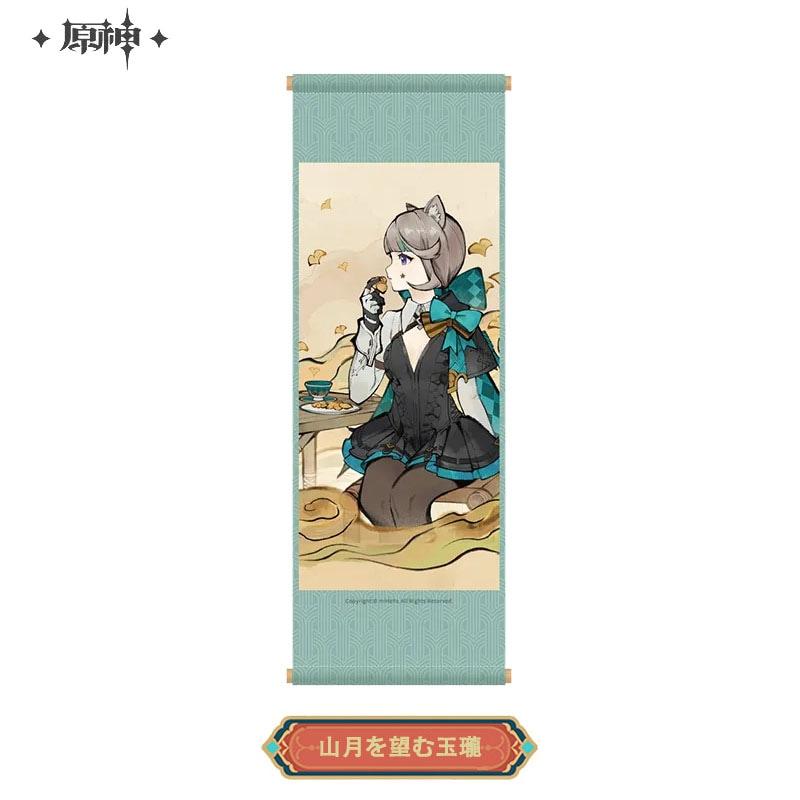 《原神》 「踴る獅子と舞う紙鳶」系列 迷你掛軸 山月遙望玉瓏