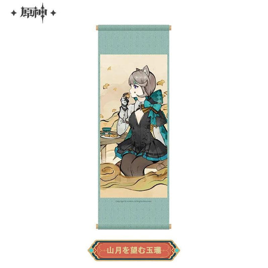 《原神》 「踴る獅子と舞う紙鳶」系列 迷你掛軸 山月遙望玉瓏