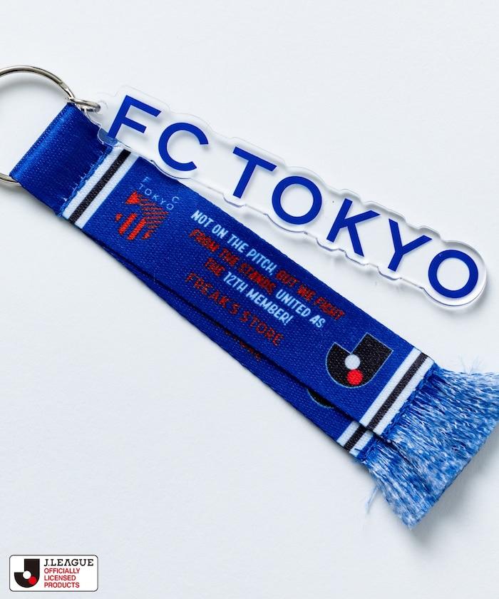 限定版CLUB鑰匙扣