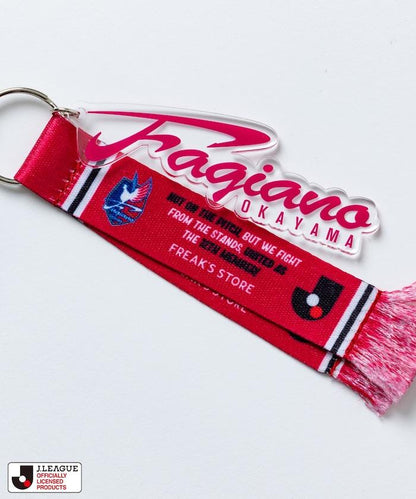 限定版CLUB鑰匙扣