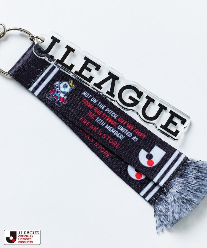 限定版CLUB鑰匙扣