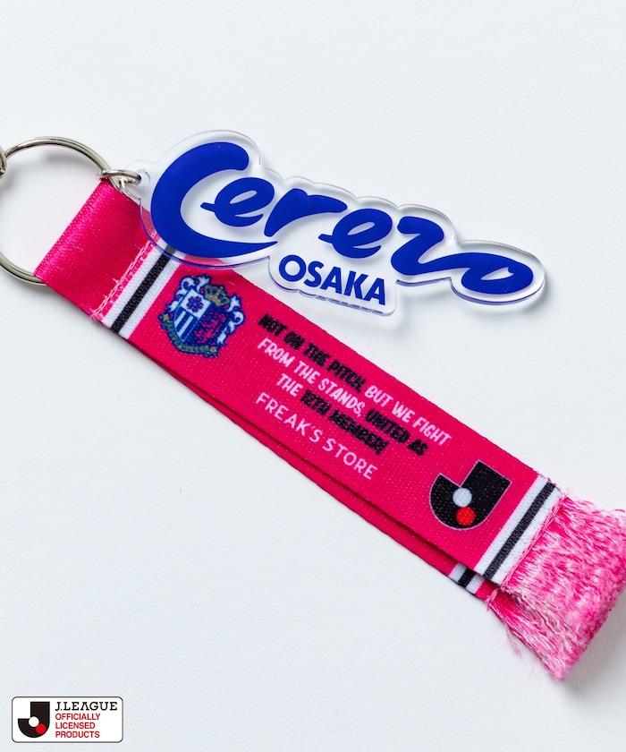 限定版CLUB鑰匙扣