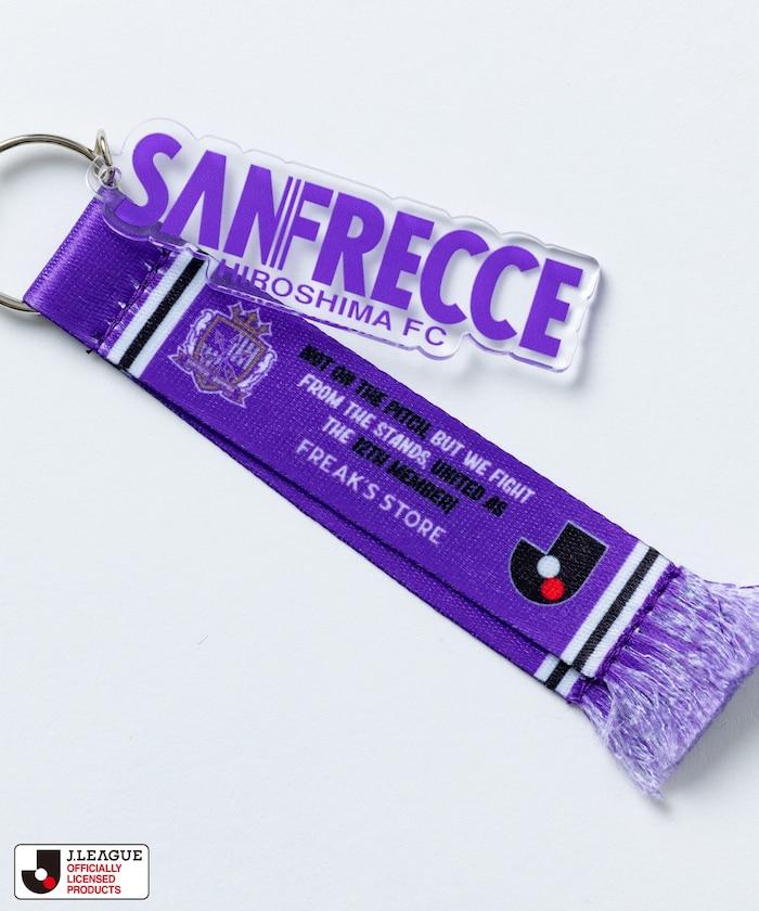 限定版CLUB鑰匙扣