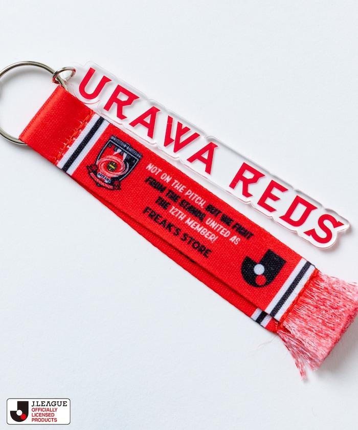 限定版CLUB鑰匙扣