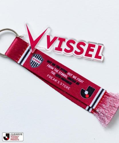 限定版CLUB鑰匙扣