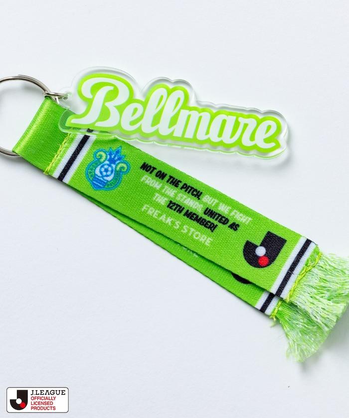 限定版CLUB鑰匙扣