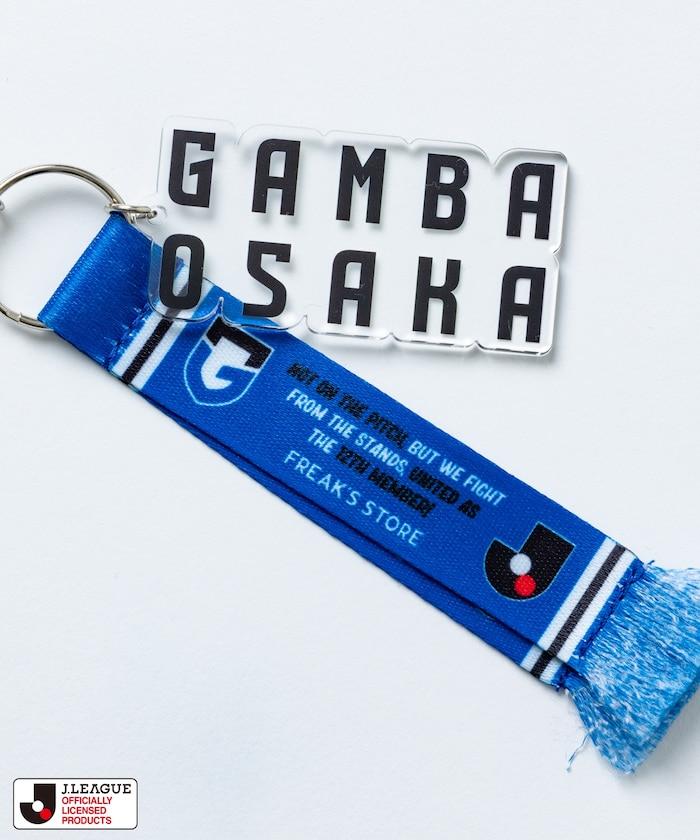 限定版CLUB鑰匙扣