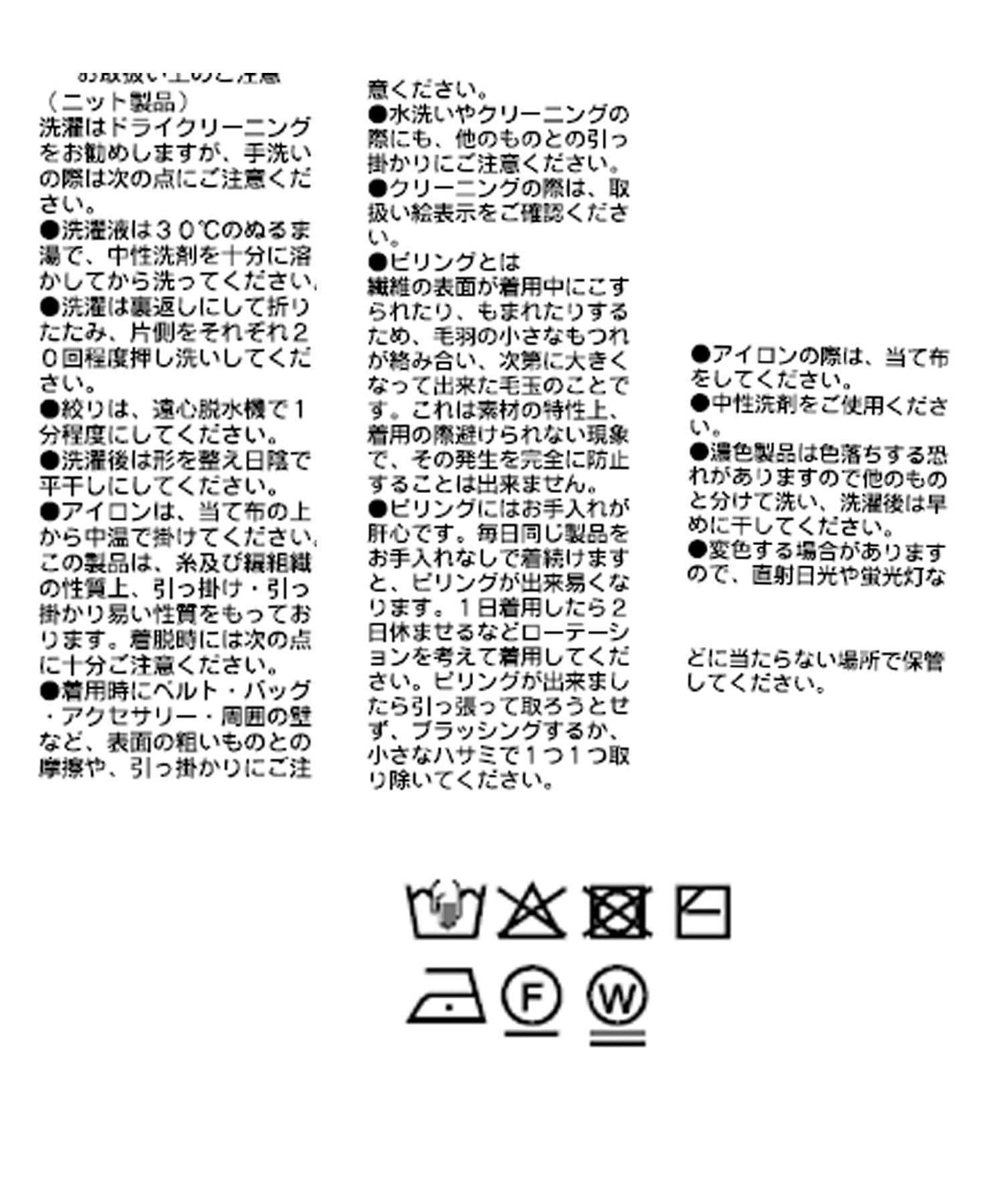 【展現成熟女性魅力】流蘇領麻花針織衫/預計12月上旬發貨