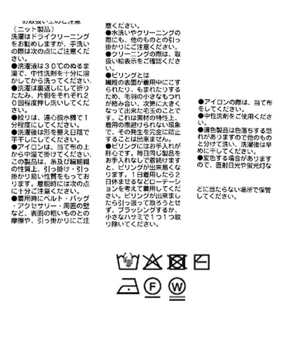 【展現成熟女性魅力】流蘇領麻花針織衫/預計12月上旬發貨