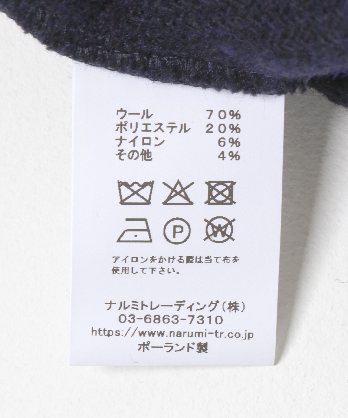 Harrow Town Stores 巴爾瑪肯短款大衣